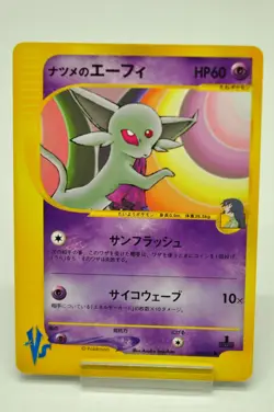 Pokemon card TCG Sabrina's Espeon 056/141 Pokemon VS 1st ED 2001 Japanese LP - Image 1