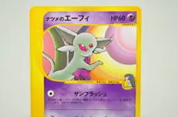 Pokemon card TCG Sabrina's Espeon 056/141 Pokemon VS 1st ED 2001 Japanese LP - Image 2