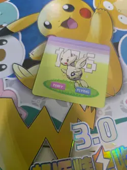 Togetic Pokemon 3D Lenticular card - Image 1