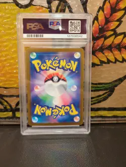PSA 10 TIRTOUGA 110/086 2025 Pokemon JAPANESE SV11B BLACK BOLT ART RARE - Image 4