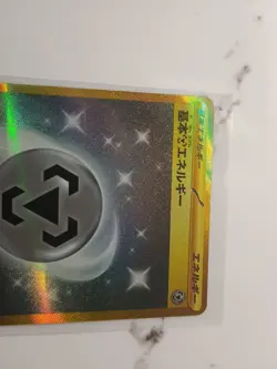 Pokemon Basic Metal Energy Secret Rare: SV4M Future Flash 095/066 Japanese NM - Image 2