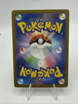 Pokemon Gold Japanese Counter Catcher UR 094/066 Future Flash SV4M - Image 4