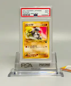 Pokemon PSA 9 Geodude #074 Chikorita Side Deck 2001 Japanese - Image 1