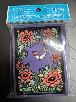 Japan Pokemon Center card sleeves Gengar - Image 1