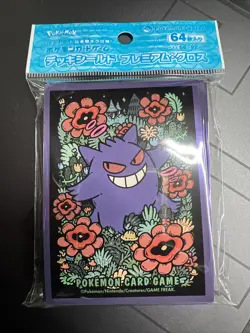 Japan Pokemon Center card sleeves Gengar - Image 2