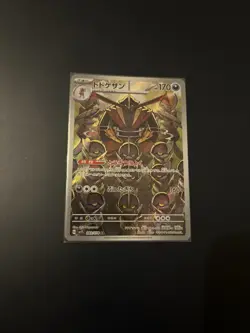 Kingambit 089/078 Art Rare Illustration Scarlet Ex Japanese Pokemon Card Mint - Image 1