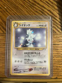 Togetic Holo Rare #176 2000 Neo Genesis Japanese Pokemon Card LP *W/Swirl* - Image 1