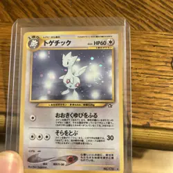 Togetic Holo Rare #176 2000 Neo Genesis Japanese Pokemon Card LP *W/Swirl* - Image 3