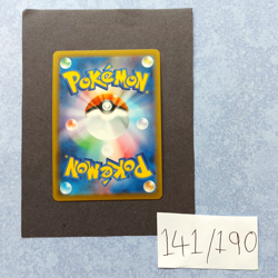 Pokemon Japanese Sword & Shield Shiny Star V Ditto VMAX Ultra Rare 141/190 Card - Image 2