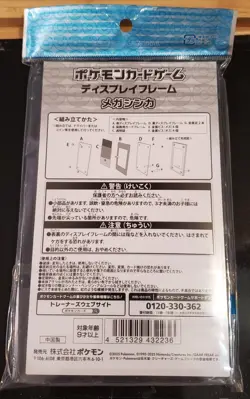 Pokemon Card Game Display Frame Mega Evolution Japan Pokemon Center Original - Image 2