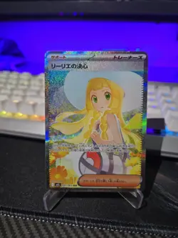 Lillie's Determination SAR 091/063 Mega Brave M1L Pokemon Card Japanese 2025 - Image 1