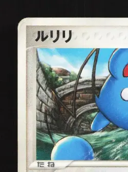 Azurill 066/086 HP Holon Research Tower Japanese Pokemon Card TCG - Image 4