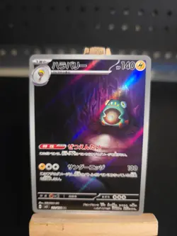 Pokemon Card Bellibolt #112 Ruler of the Black Flame Holo (Japanese) - Image 1