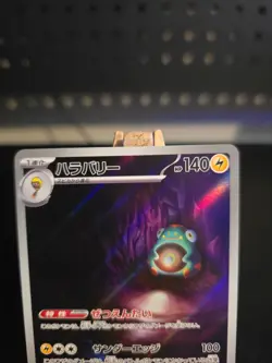 Pokemon Card Bellibolt #112 Ruler of the Black Flame Holo (Japanese) - Image 2