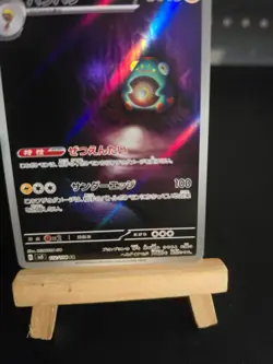 Pokemon Card Bellibolt #112 Ruler of the Black Flame Holo (Japanese) - Image 5