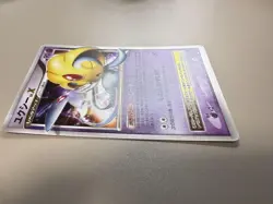 With tracking Uxie LV.X Holo DP5 Legends Awakened - Japanese Pokemon Card - Image 2