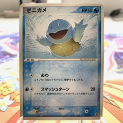 Squirtle 018/052 Starter Deck Japanese Pokemon Card ~ MP - Image 1