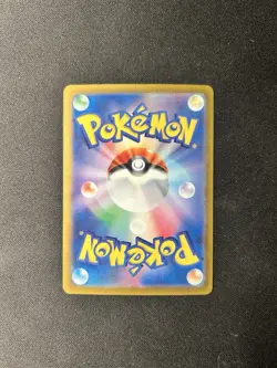 Basic Psychic Energy 210/165 Sv2a: Pokemon Card 151 Holo (Japanese): NM - Image 2