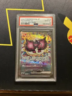 PSA 10 Pecharunt ex 219/187 -Japanese Pokemon Card- Terastal Festival - Image 1