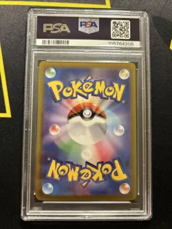 PSA 10 Pecharunt ex 219/187 -Japanese Pokemon Card- Terastal Festival - Image 2
