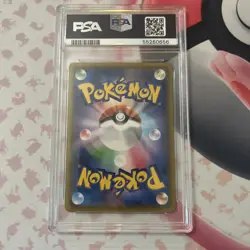 2020 POKEMON SHINY STAR V 305/190 RILLABOOM VMAX PSA 10 GEM MT JAPANESE CARD - Image 2