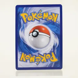 Pokemon - Alolan Muk 041/SM-P - Gym Promo - Holo - Indonesisch - NM - Image 2