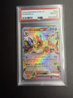 PSA 10 GEM MT Flareon Ex #022, 2024 Pokemon SV8a, Japanese - Image 1