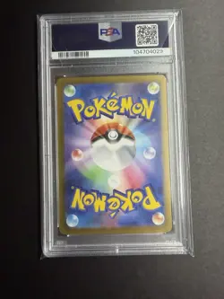 PSA 10 GEM MT Flareon Ex #022, 2024 Pokemon SV8a, Japanese - Image 2