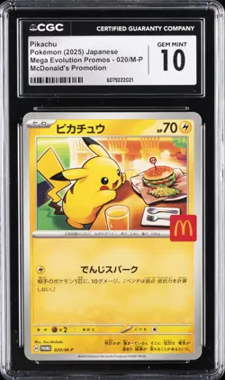 2025 POKEMON JAPANESE MEGA EVOLUTION MCDONALDS PROMO #020/M-P PIKACHU CGC 10 - Image 1