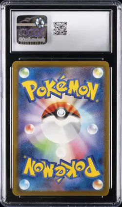 2025 POKEMON JAPANESE MEGA EVOLUTION MCDONALDS PROMO #020/M-P PIKACHU CGC 10 - Image 2