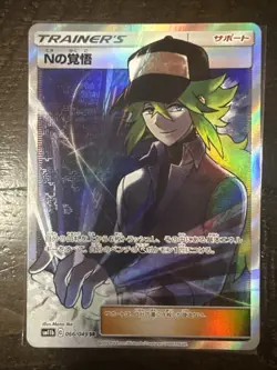 Pokemon Card N's Resolve Super Rare (SR) 066/049 SM11b Japanese - Image 1