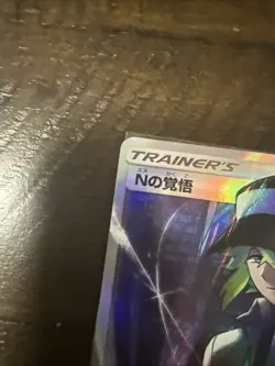 Pokemon Card N's Resolve Super Rare (SR) 066/049 SM11b Japanese - Image 3