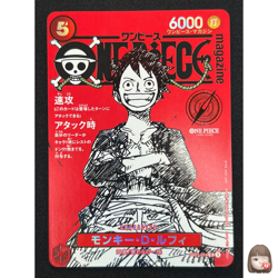 [NM] Monkey D Luffy ONE PIECE Card Game Japanese ST21-014 Magazine Promo VA7 - Image 1