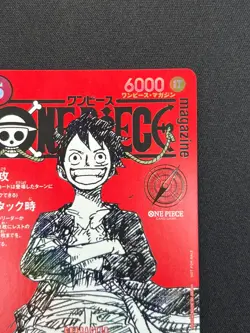 [NM] Monkey D Luffy ONE PIECE Card Game Japanese ST21-014 Magazine Promo VA7 - Image 5