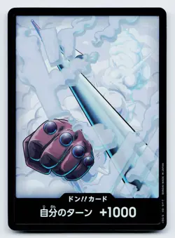 DON Card Smoker PRB-02 [Foil] THE BEST vol.2 One Piece Japan - Near Mint - Image 1