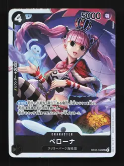 Perona OP06-093 NM Wings of the Captain Japanese One Piece Card TCG - Image 1