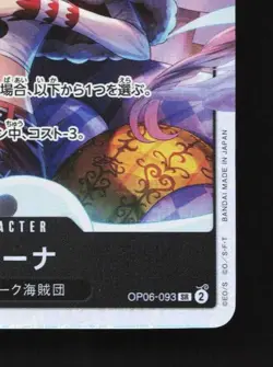Perona OP06-093 NM Wings of the Captain Japanese One Piece Card TCG - Image 3