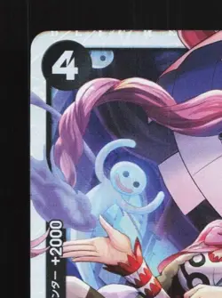 Perona OP06-093 NM Wings of the Captain Japanese One Piece Card TCG - Image 4