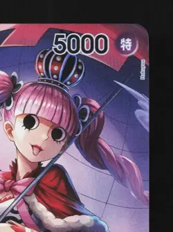 Perona OP06-093 NM Wings of the Captain Japanese One Piece Card TCG - Image 5