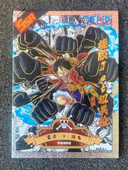 One Piece Anime Collectable Trading Card SSR 87 Luffy - Image 1
