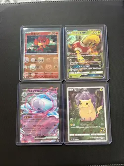 Pokemon TCG Japanese Lot 4 Cards Near mint - Image 1