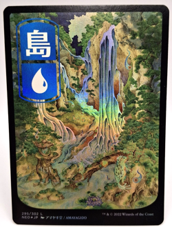 MTG Island Holo Land Japanese Full Art Kamigawa Neon Dynasty NEO 295/302 - 201 - Image 1