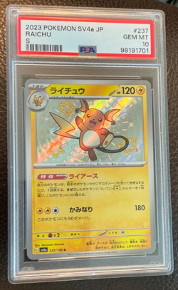 PSA 10 GEM 💎 JAPANESE POKEMON 2023 RAICHU 237/190 SHINY TREASURE ex SV4a - Image 3