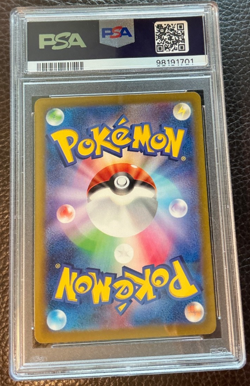 PSA 10 GEM 💎 JAPANESE POKEMON 2023 RAICHU 237/190 SHINY TREASURE ex SV4a - Image 4