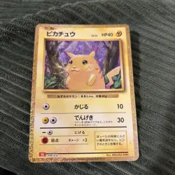 Pokemon TCG - Pikachu 008/032 CLL -Japanese Classic Collection NM/M - Image 1