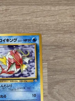 Pokemon Card - Misty's Magikarp 129 Vintage - 1998 -Japanese - Gym Heroes - LP - Image 4