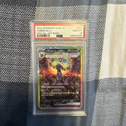 PSA 10 Umbreon EX SAR 217/187 Terastal Festival EX Japanese Pokemon 2024 - Image 1
