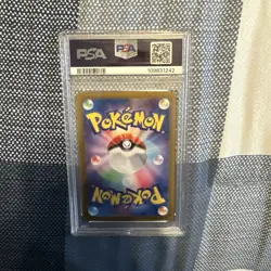 PSA 10 Umbreon EX SAR 217/187 Terastal Festival EX Japanese Pokemon 2024 - Image 2