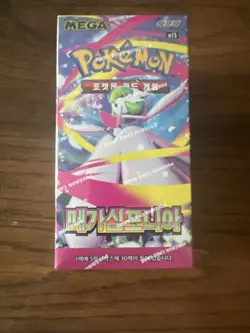 Pokemon TCG: Mega Symphonia Booster Box (Korean) 30 Packs Factory Sealed - Image 1