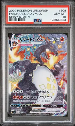2020 POKEMON JPN SWORD & SHIELD SHINY STAR V #308 FULL ART/CHARIZARD VMAX PSA 10 - Image 1